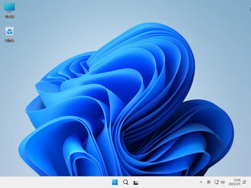 Windows 11 LTSC 优化版 - placeholder（2025.03.27）-软件工具箱