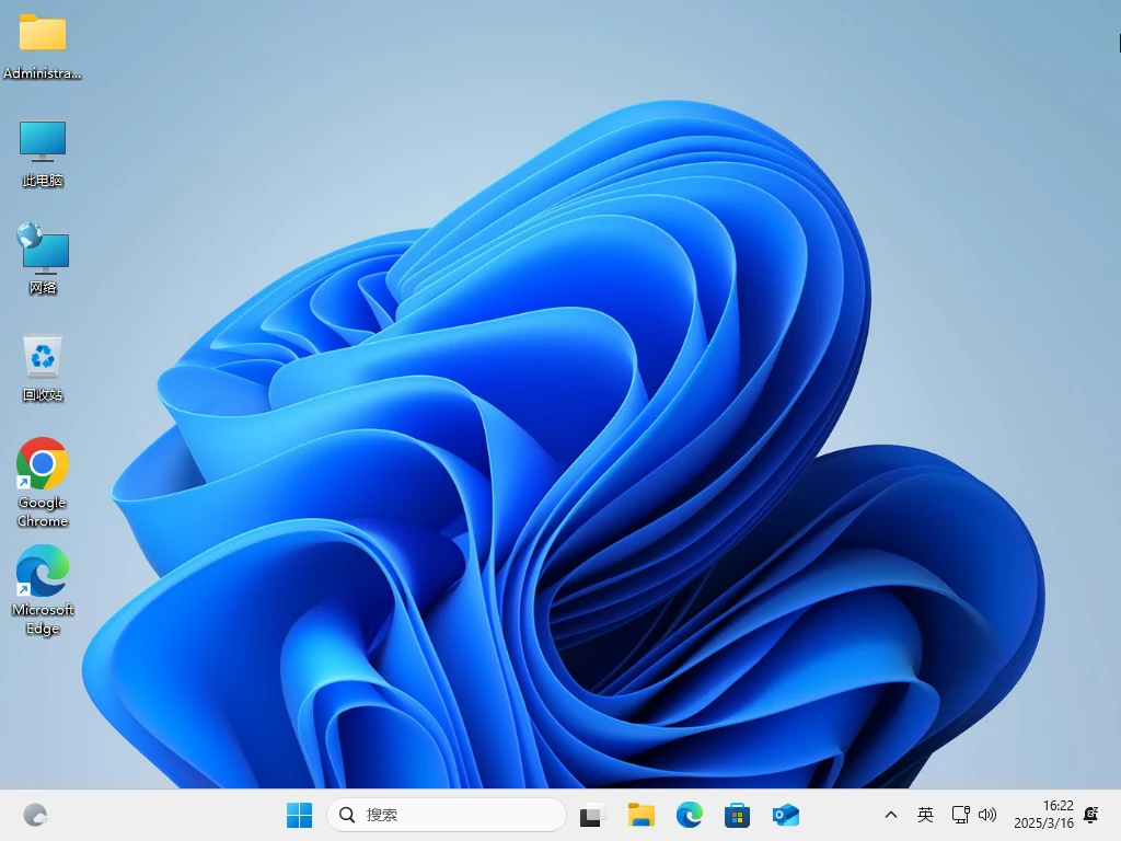 图片[2]-Windows 11 24H2 简体中文版 – 宋永志 2025.01-软件工具箱