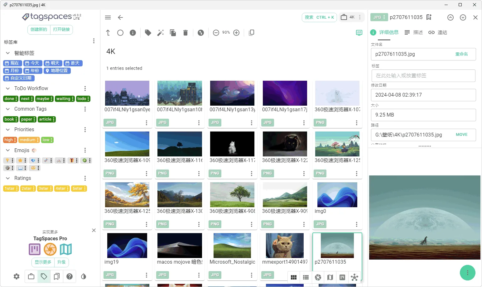 图片[1]-本地文件管理软件 | TagSpaces（6.3.2）-软件工具箱
