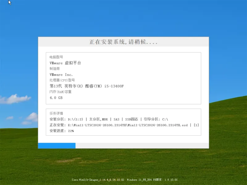 Win11 24H2 LTSC 26100.3476 优化版 - 系统玩家-软件工具箱