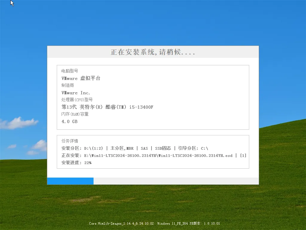 图片[1]-Win11 24H2 LTSC 26100.3476 优化版 – 系统玩家-软件工具箱
