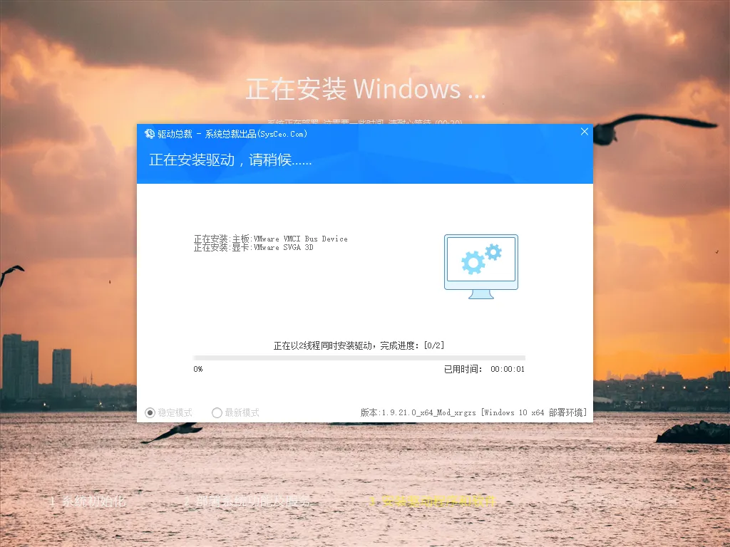 图片[2]-Win11 24H2 LTSC 26100.3476 优化版 – 系统玩家-软件工具箱