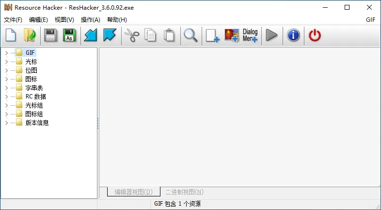优秀资源编辑器 | Resource Hacker 汉化版（5.2.8.448 v5）-软件工具箱