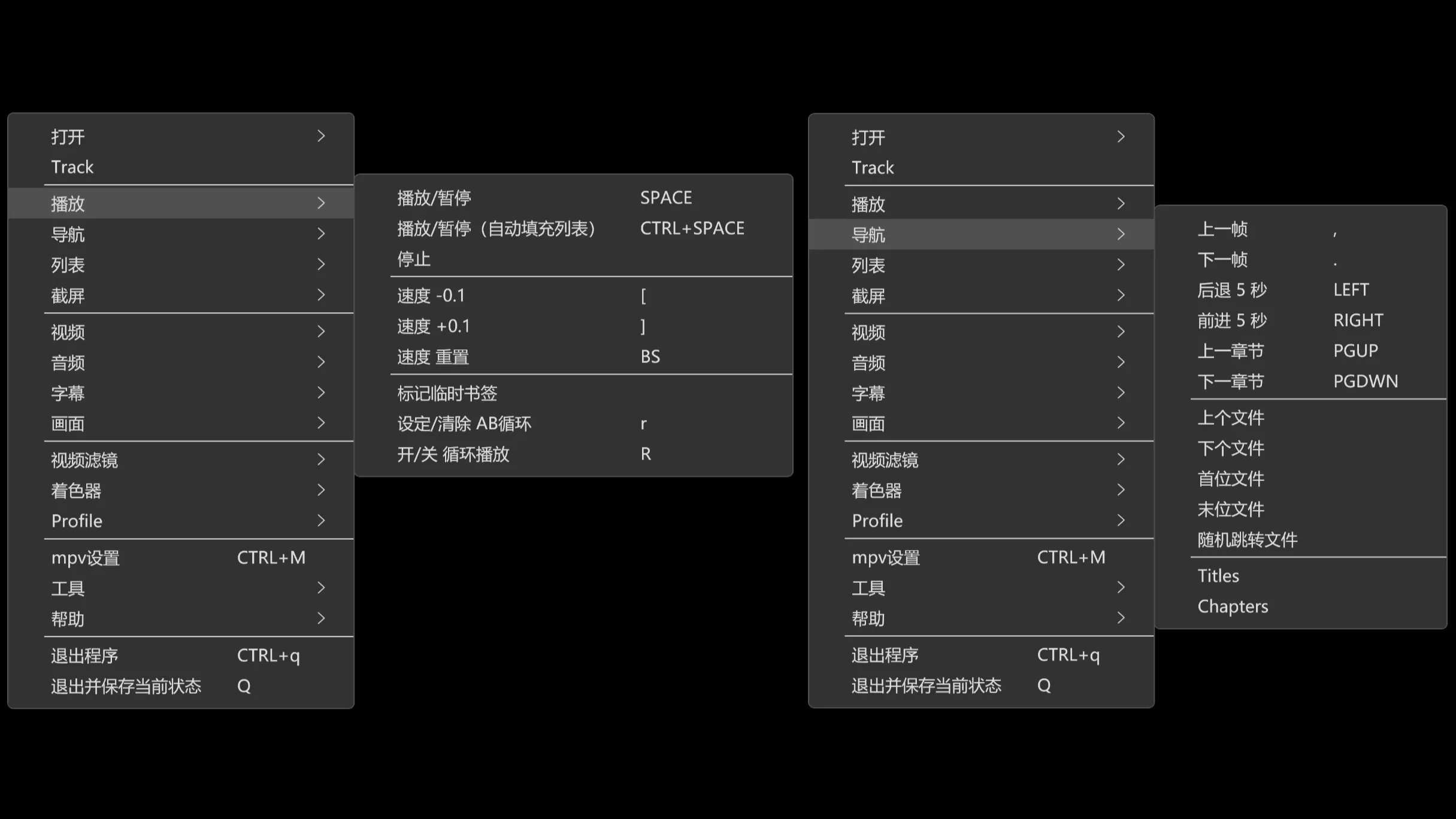 图片[4]-开源播放器 MPV 定制版 | mpv.net DW（2.1.0）-软件工具箱