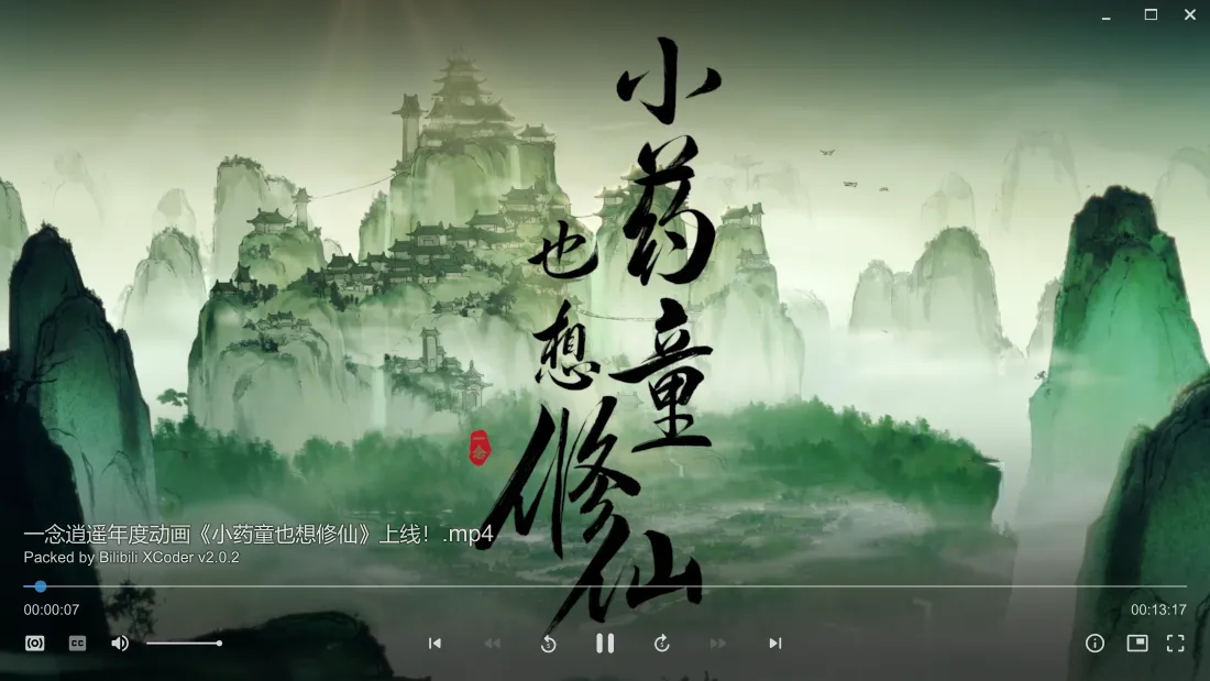 图片[1]-开源播放器 MPV 定制版 | mpv.net DW（2.1.0）-软件工具箱