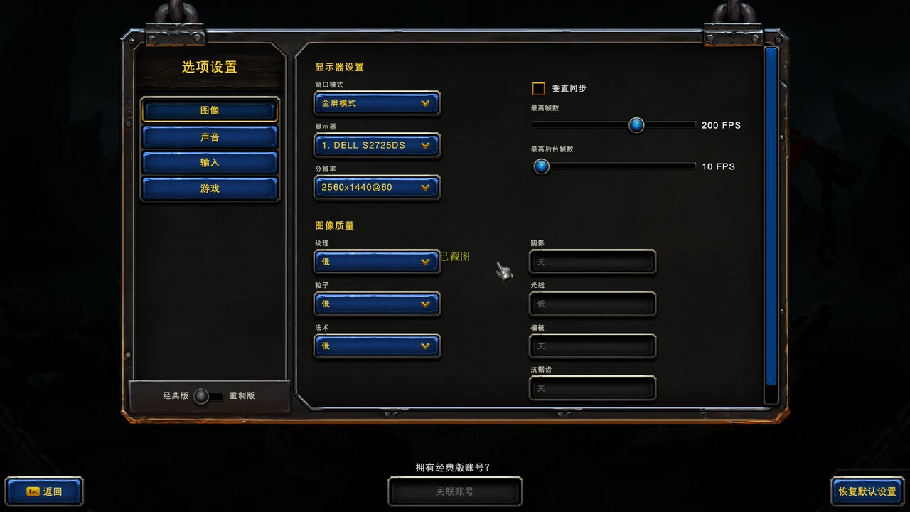 图片[3]-魔兽争霸Ⅲ 高清重置版-软件工具箱