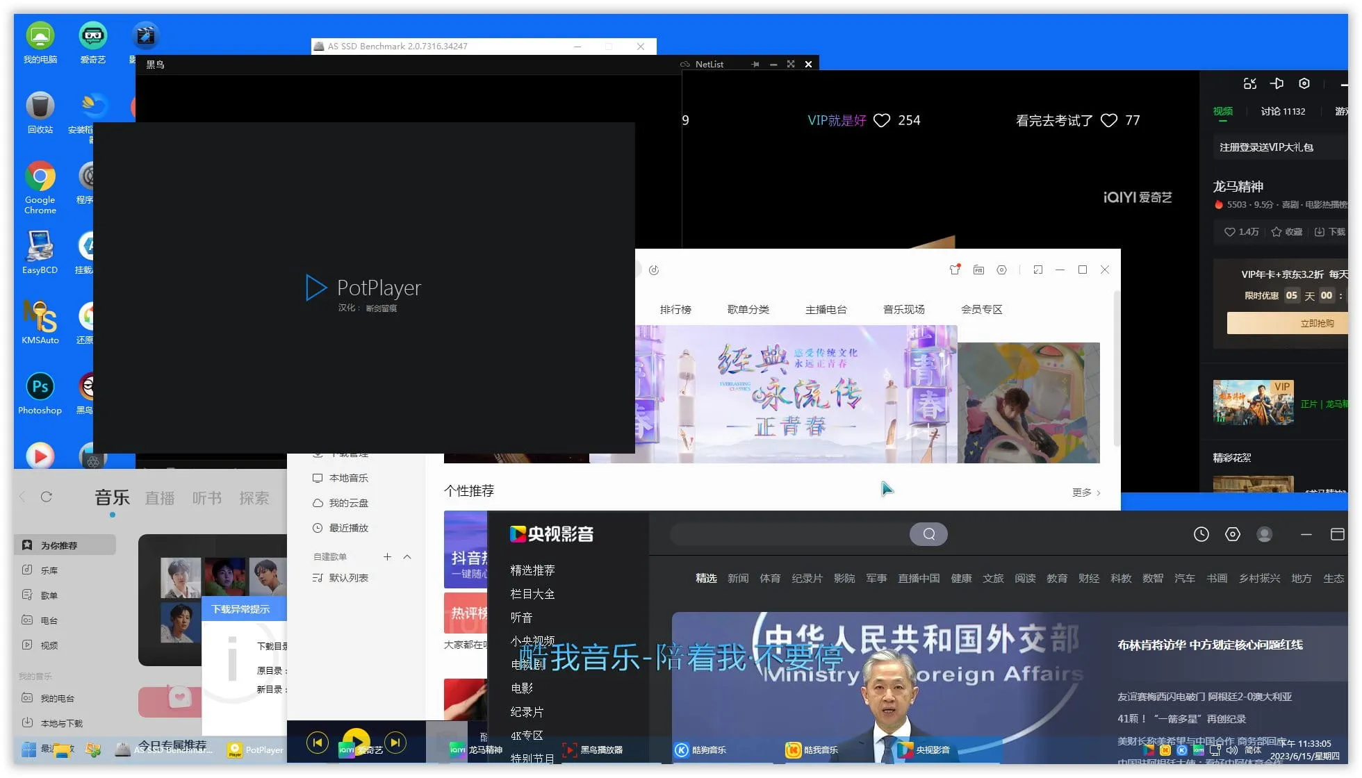 图片[6]-KuerPE 22000.3260_PPPOE+摄像头 多功能. 支持触摸! 支持Apple！（2025.02.18）-软件工具箱