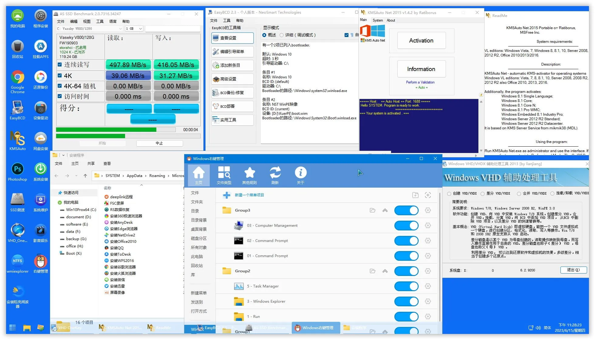 图片[5]-KuerPE 22000.3260_PPPOE+摄像头 多功能. 支持触摸! 支持Apple！（2025.02.18）-软件工具箱