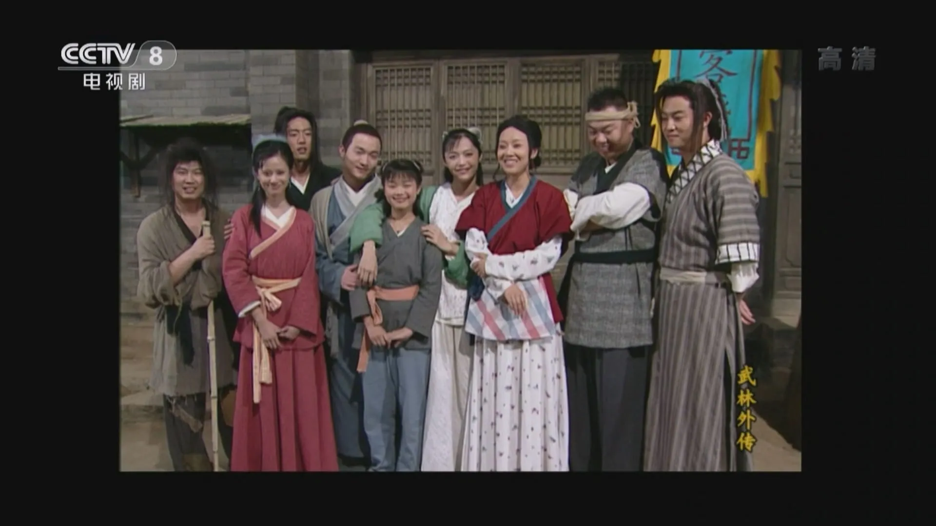 图片[2]-武林外传全集 CCTV8 HDTV 1080i | 台版 720P 81集 + 花絮-软件工具箱