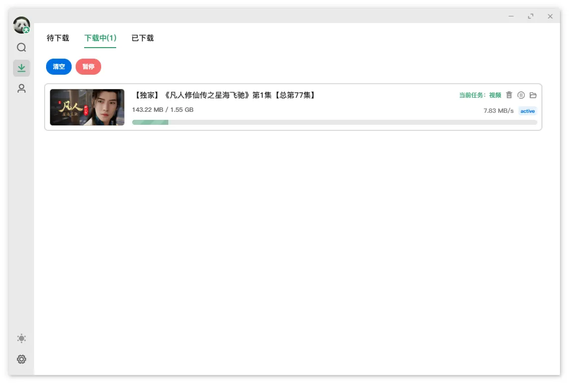 图片[2]-哔哩哔哩BiliBili 视频下载工具 | bilidown（1.2.7） 软件作者已停止开发-软件工具箱