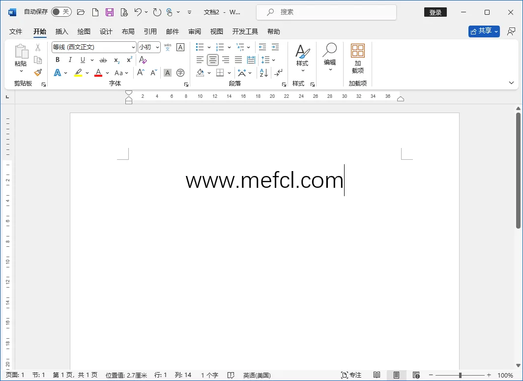 图片[2]-Office2024 三合一精简版（2024.12.05）-软件工具箱