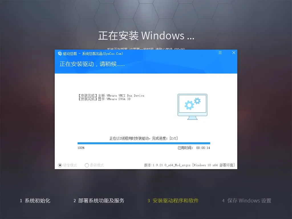 图片[2]-Win10 LTSC2019 17763.6532 优化版 – 系统玩家-软件工具箱