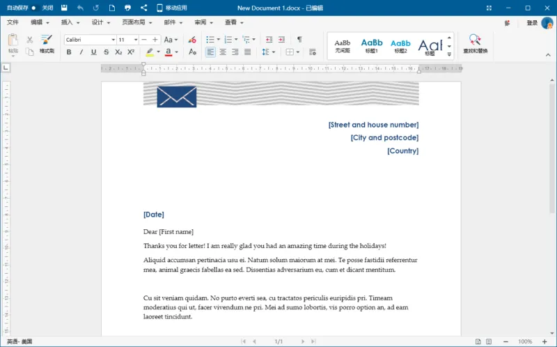 办公套件 Office Suite 高级版（9.0.57661.0）-软件工具箱
