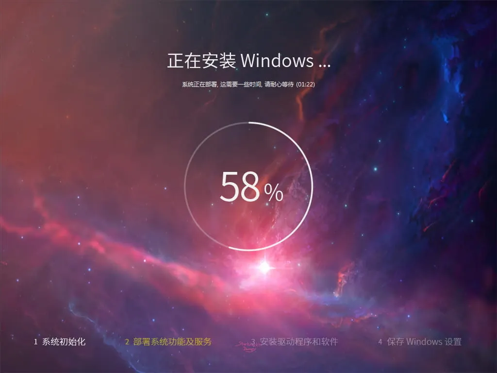图片[1]-系统玩家 Win7旗舰版64位 轻量精简版-软件工具箱