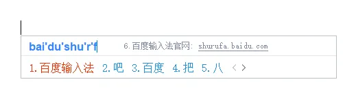 百度拼音输入法最后无 AI 版本（v5.9.2.5）-软件工具箱