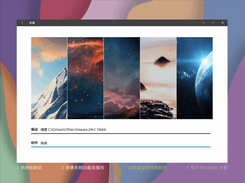 Win10-22H2 轻量精简版 - 系统玩家-软件工具箱
