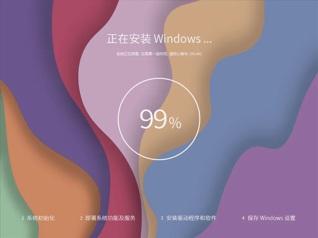 图片[2]-Win10-22H2 轻量精简版 – 系统玩家-软件工具箱