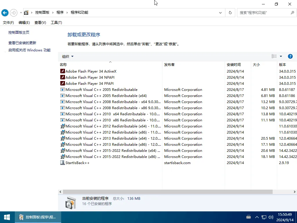 图片[4]-Win10-22H2 轻量精简版 – 系统玩家-软件工具箱