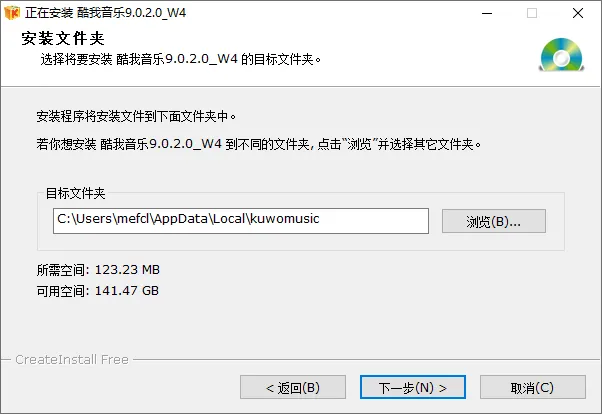 图片[5]-安装包制作程序 | CreateInstall（8.11.0）-软件工具箱