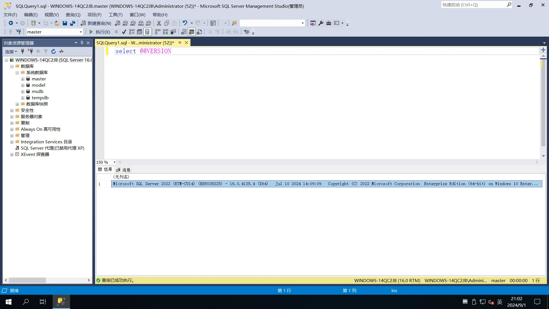 图片[5]-SQL Server 集成补丁 ISO 镜像安装包（2008 – 2022）-软件工具箱