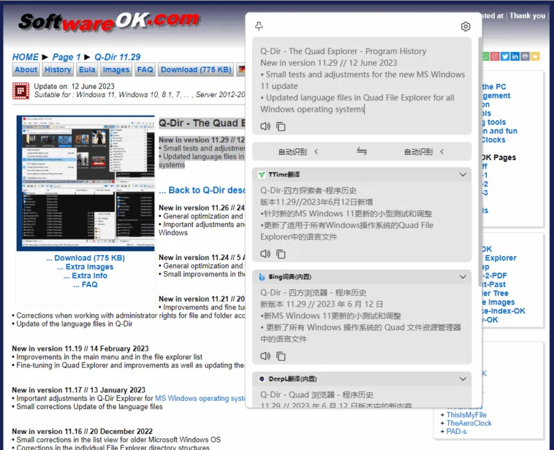 输入、截图、划词翻译软件 | TTime（0.9.14）-软件工具箱