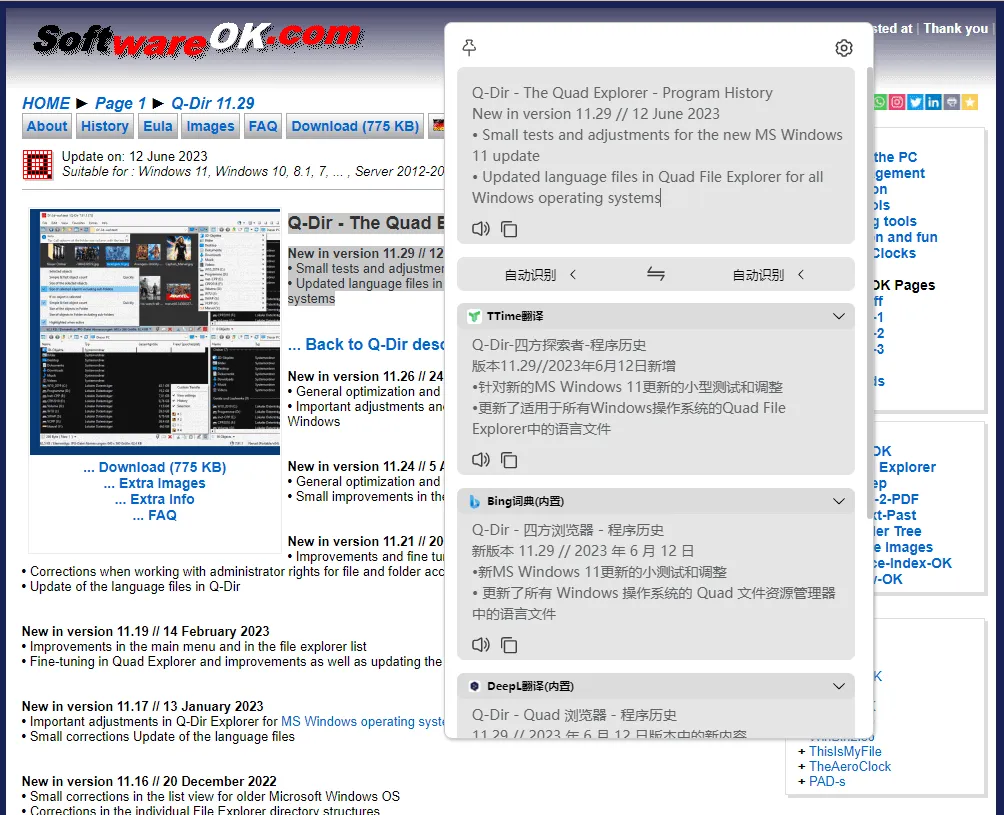 图片[1]-输入、截图、划词翻译软件 | TTime（0.9.14）-软件工具箱