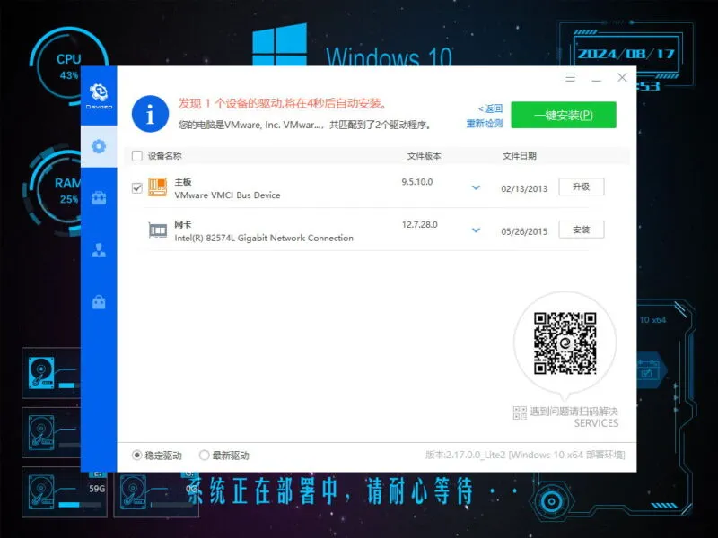 Windows 10 22H2 专业版（软件自选）-软件工具箱
