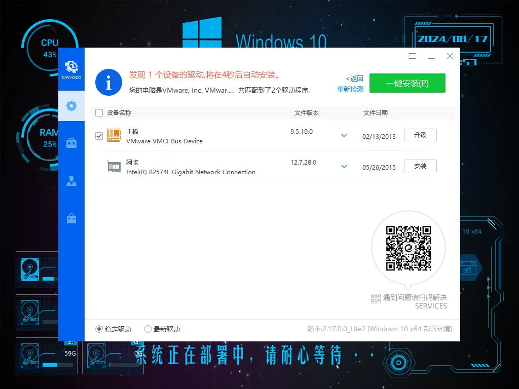 图片[1]-Windows 10 22H2 专业版（软件自选）-软件工具箱