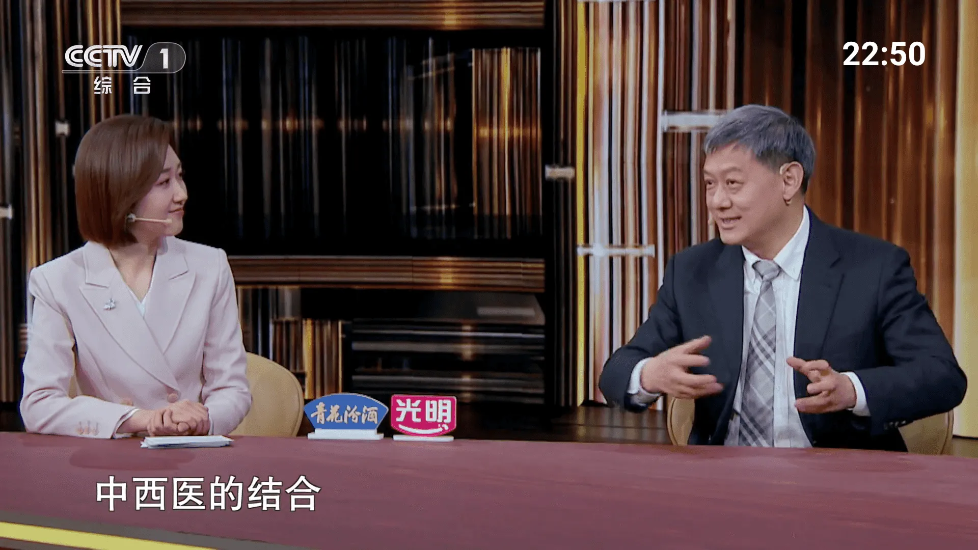 图片[2]-安卓电视直播APP 我的电视 | mytvtv（2.2.0）-软件工具箱