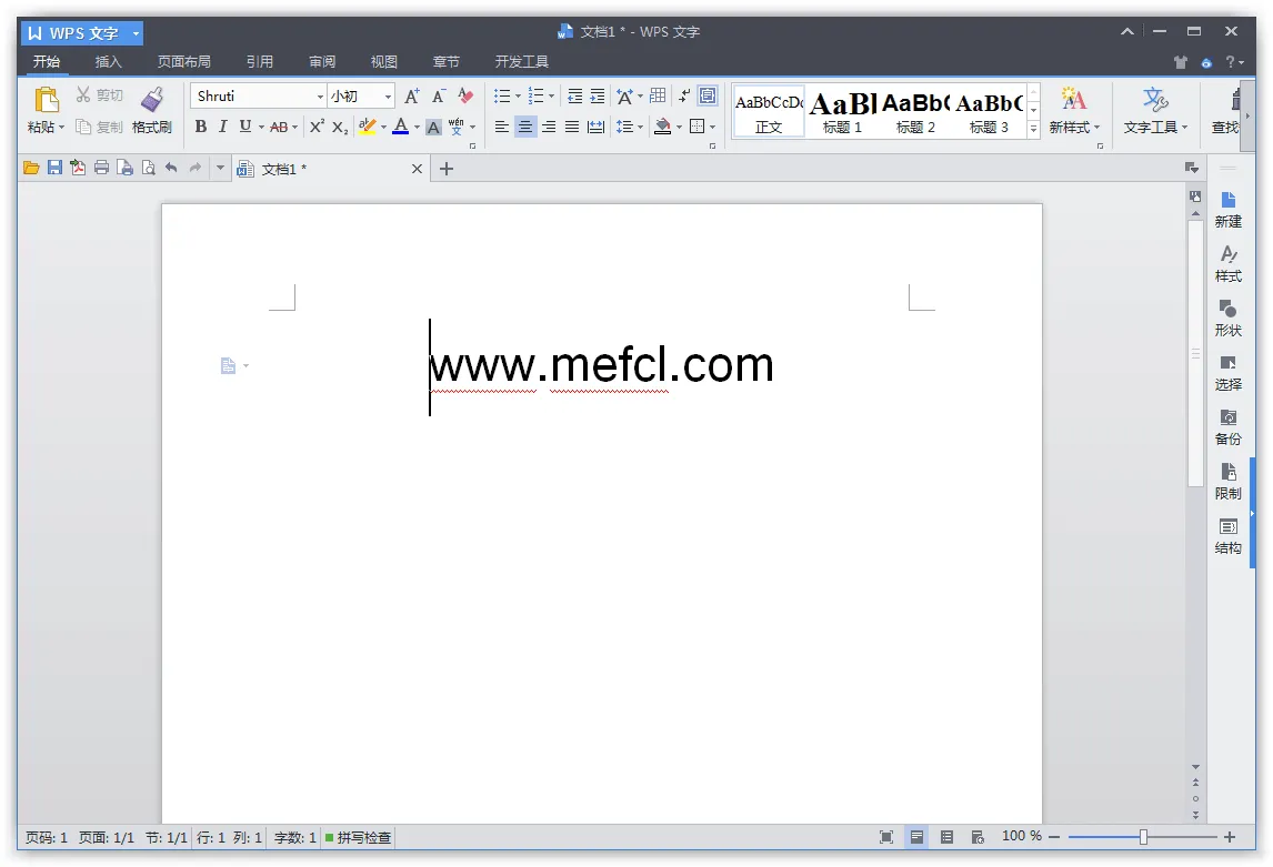 图片[1]-WPS Office 2013 最终专业优化版（9.1.0.5026）-软件工具箱