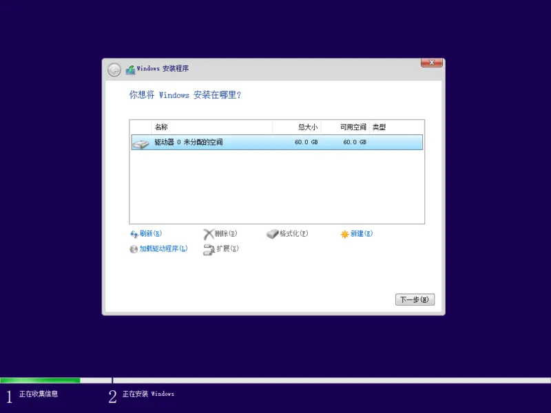 Windows7 专业大客户版 64位 - NanLon (7601.27166)-软件工具箱