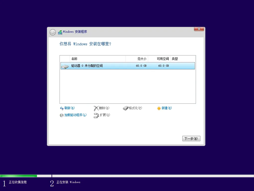 图片[1]-Windows7 专业大客户版 64位 – NanLon (7601.27166)-软件工具箱
