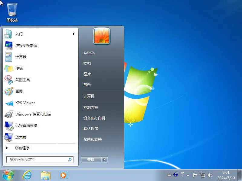 图片[2]-Windows7 专业大客户版 64位 – NanLon (7601.27166)-软件工具箱