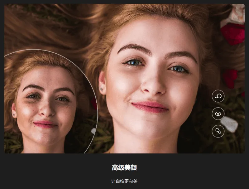 图片[2]-图片综合处理软件 | Fotor（4.8.6）-软件工具箱