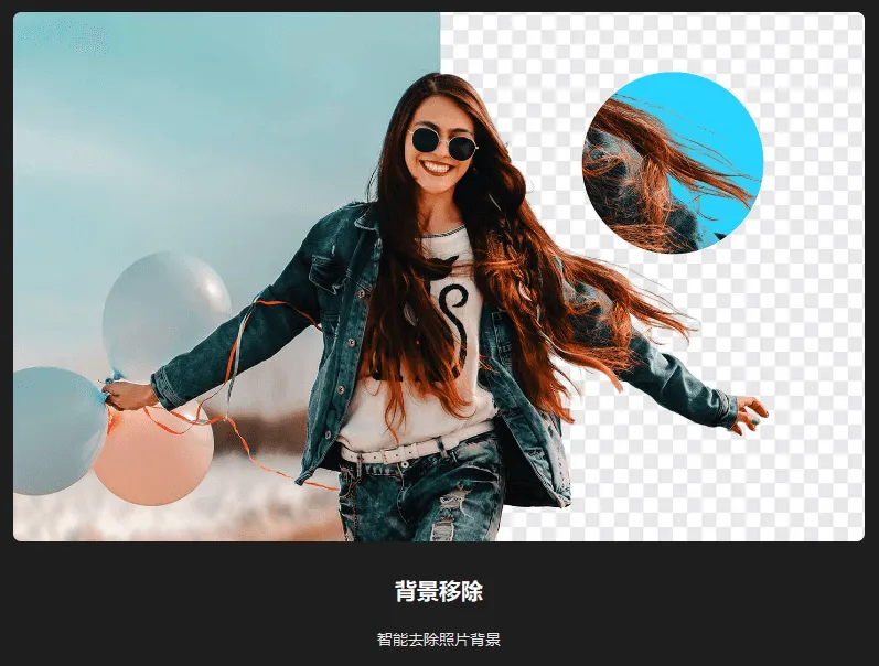 图片[3]-图片综合处理软件 | Fotor（4.8.6）-软件工具箱