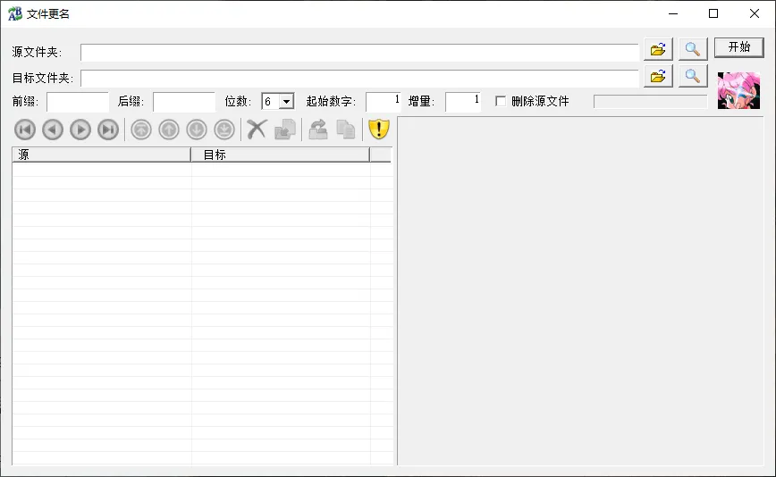 图片[4]-图像漫画批量调整处理软件 | ComicEnhancerPro（6.09）-软件工具箱