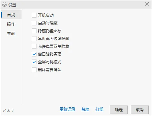图片[2]-简洁的快速启动工具 | Lucy（1.8.6）-软件工具箱