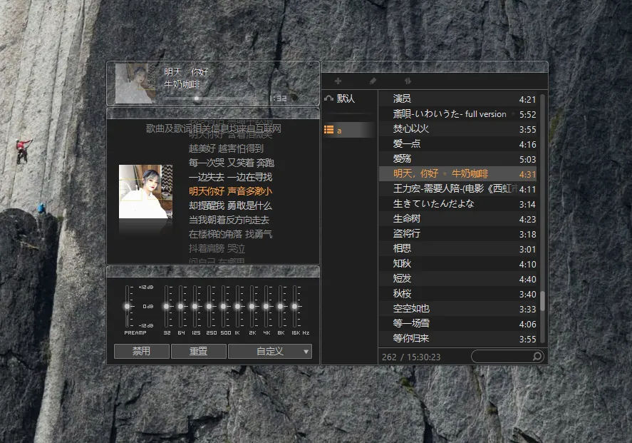 图片[3]-音乐为我而生 | AirPlay 音乐播放器（全版本收集）-软件工具箱