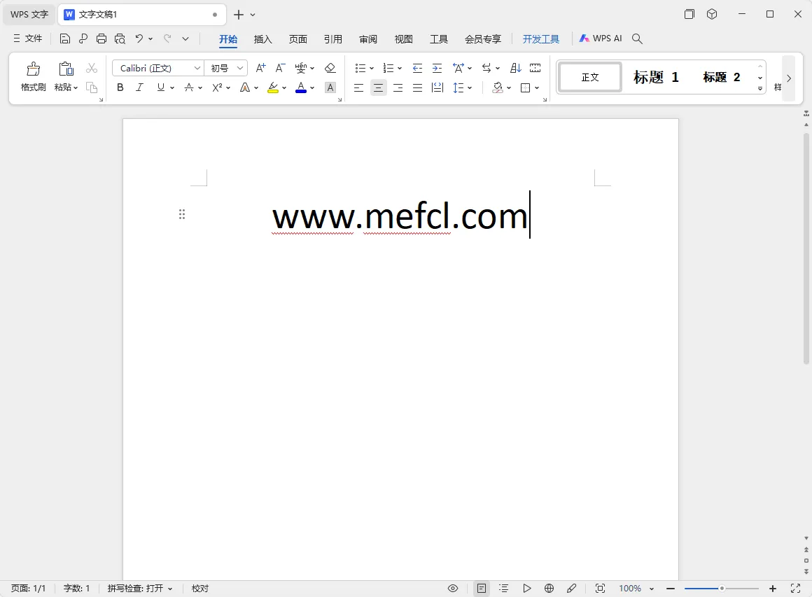 图片[2]-WPS Office 2024 商业版 去云服务版 （12.1.0.16929）-软件工具箱