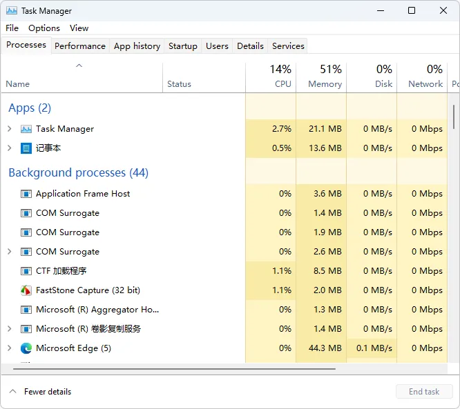图片[2]-让你的 Windows 11 用上经典系统应用：游戏、计算器、经典的记事本、写字板、便签…-软件工具箱