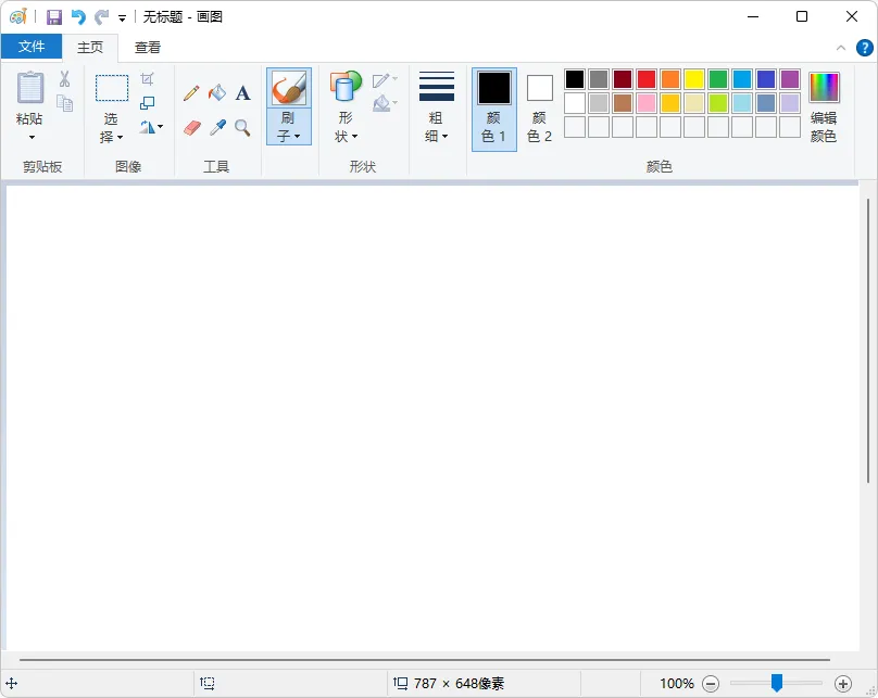 图片[4]-让你的 Windows 11 用上经典系统应用：游戏、计算器、经典的记事本、写字板、便签…-软件工具箱