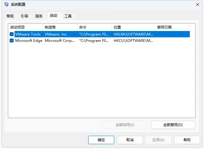 图片[5]-让你的 Windows 11 用上经典系统应用：游戏、计算器、经典的记事本、写字板、便签…-软件工具箱