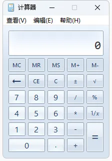 图片[6]-让你的 Windows 11 用上经典系统应用：游戏、计算器、经典的记事本、写字板、便签…-软件工具箱