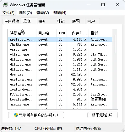 图片[7]-让你的 Windows 11 用上经典系统应用：游戏、计算器、经典的记事本、写字板、便签…-软件工具箱