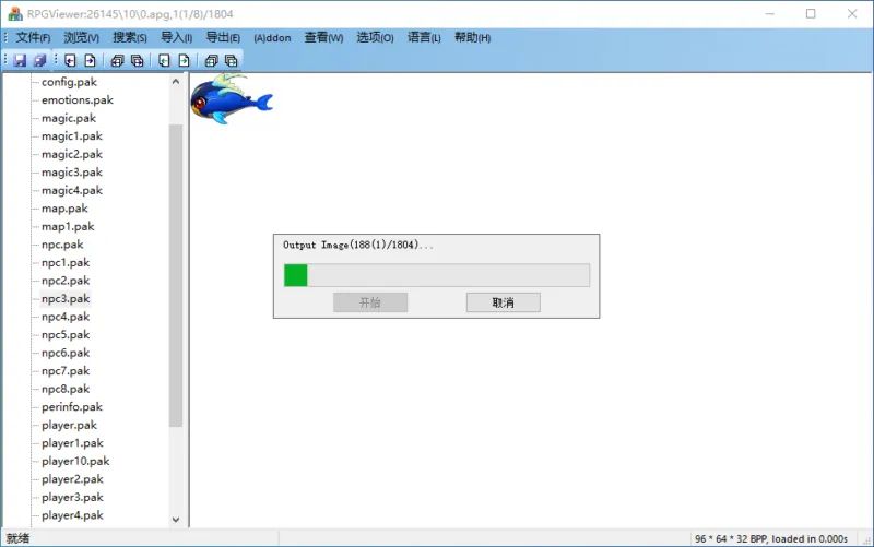游戏资源提取神器 | RPGViewer（20240319）-软件工具箱