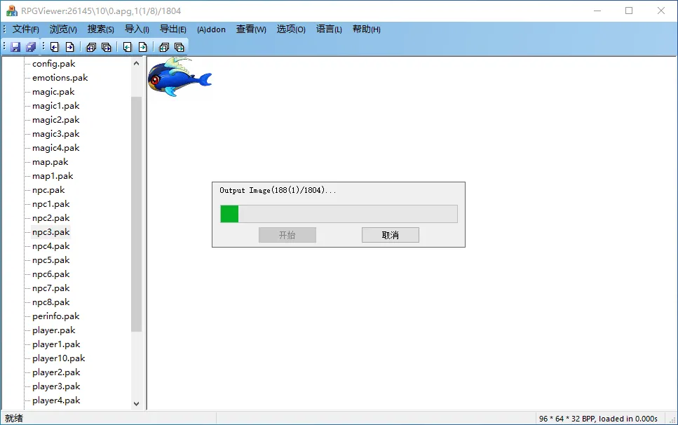 图片[1]-游戏资源提取神器 | RPGViewer（20240319）-软件工具箱