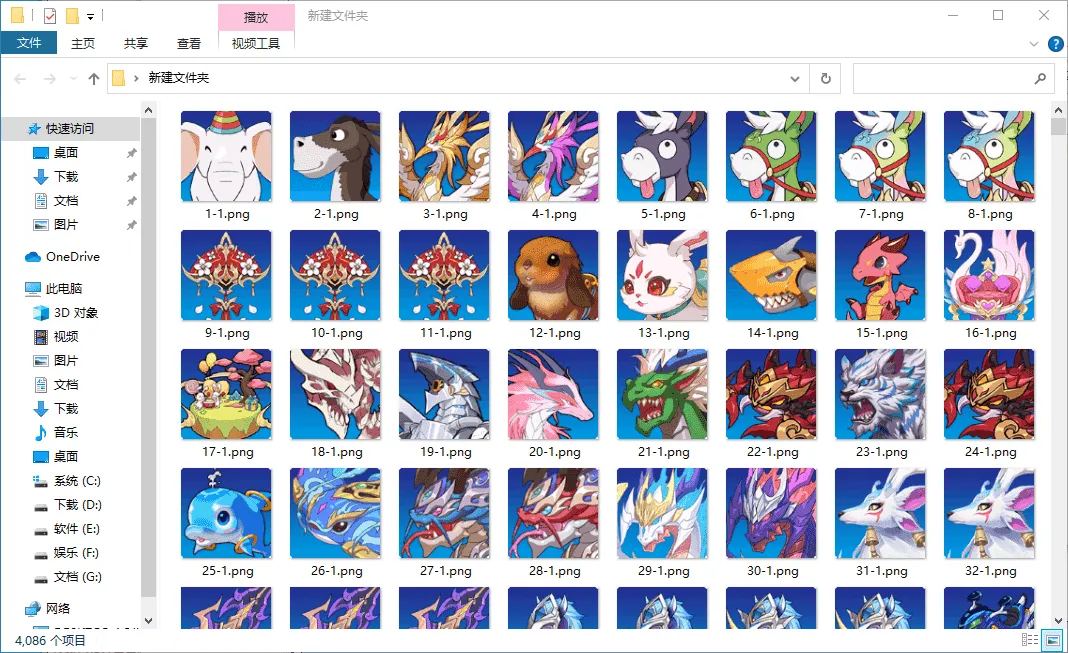 图片[2]-游戏资源提取神器 | RPGViewer（20240319）-软件工具箱