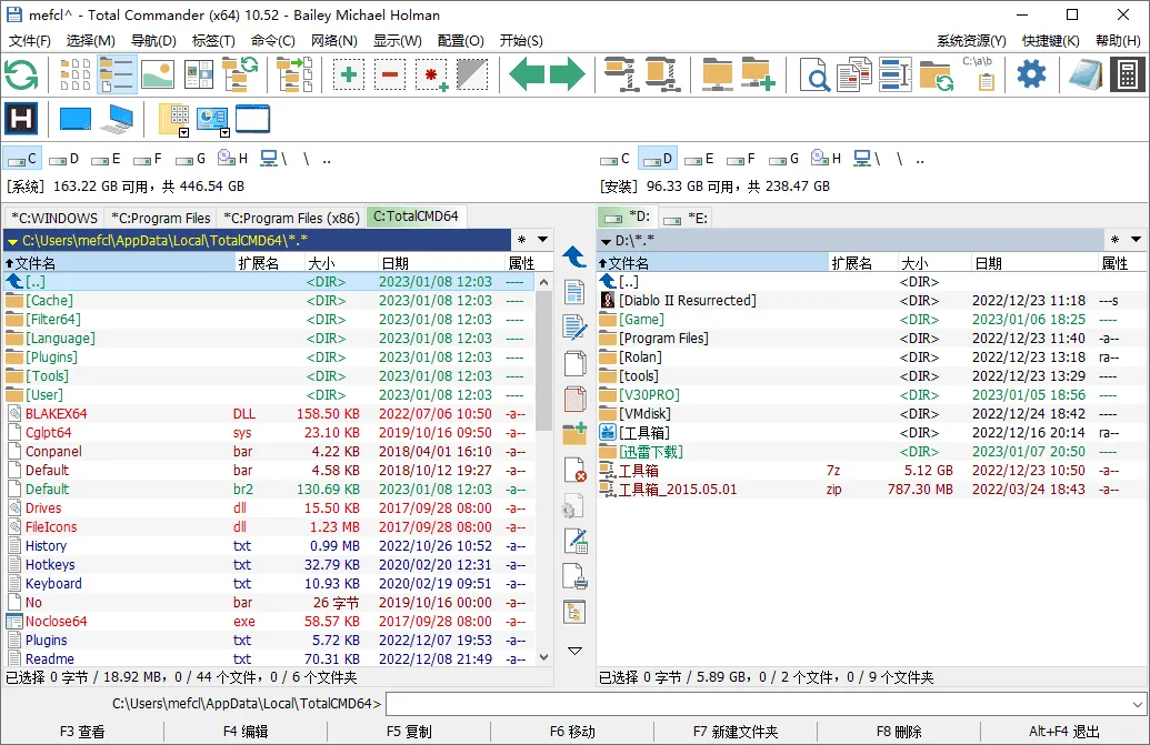 图片[4]-文件管理软件 | Total Commander 中文增强版（9.3(11.03)）-软件工具箱