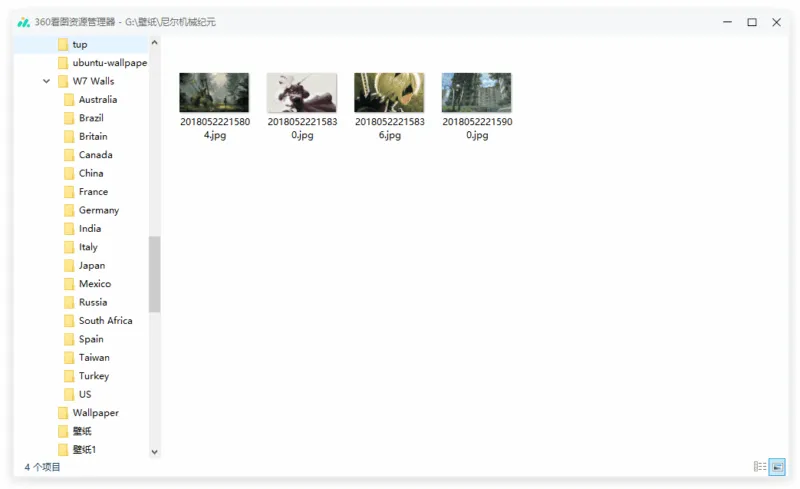 360看图 精简版 | 360PicBrowser（1.0.0.1080）-软件工具箱