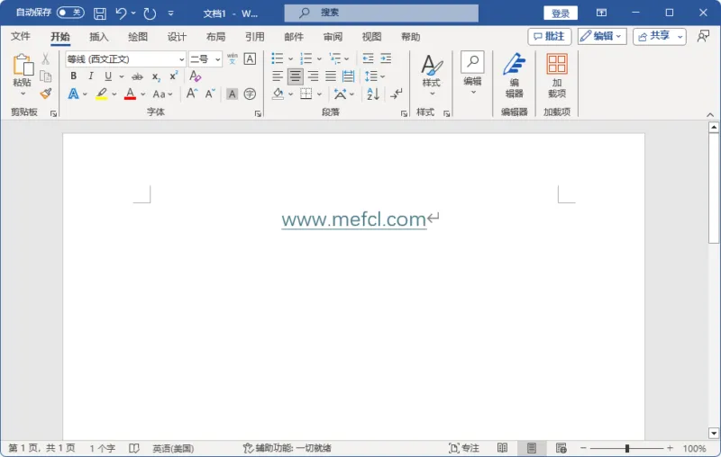Office 安装工具（1.4）-软件工具箱